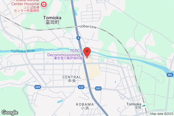 Tepco Electric Energy Museum