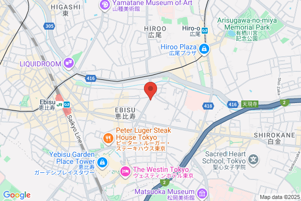 Domino's Pizza, Ebisu Store