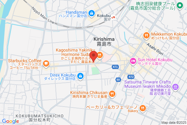 Kokubu Post Office