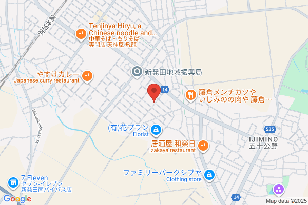 Shibata Health Center