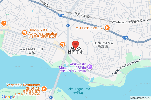 Abiko City Office