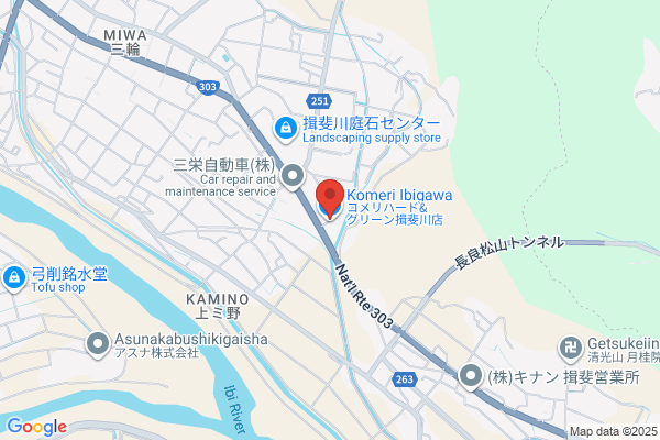 Komeri Hard & Green Ibigawa Shop
