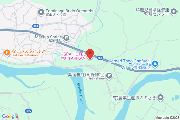 Yuttarikan