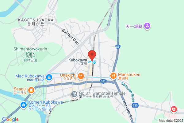 Kubokawa Fire Bureau