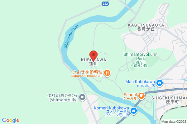 Kubokawa Health Center