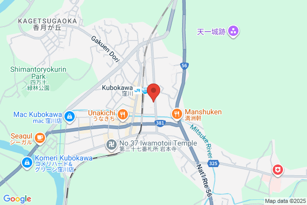 Kubokawa Police Station