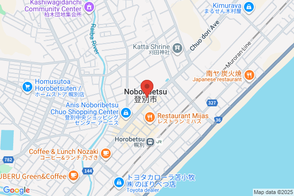 Noboribetsu City Office