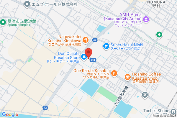 ステーキハウス ブロンコビリー草津店