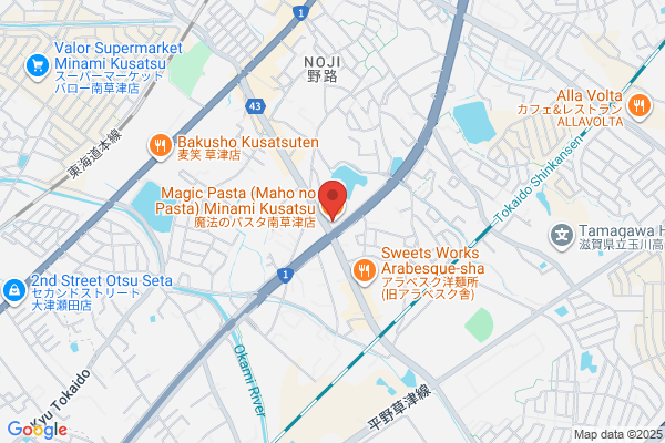 魔法のパスタ南草津店