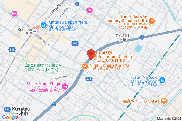 すき家 1国草津大路店