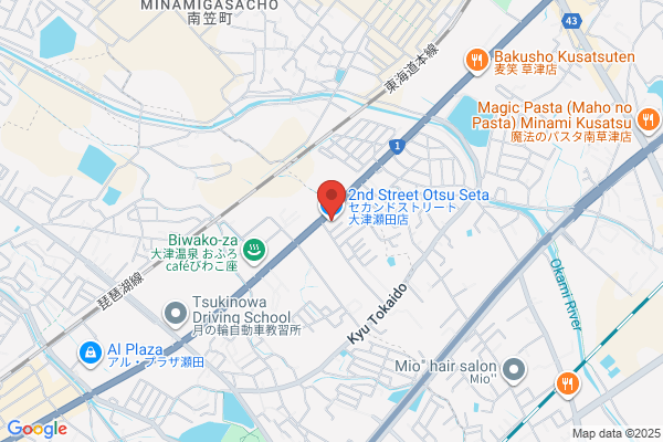 セカンドストリート大津瀬田店