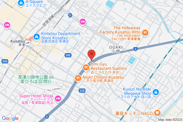 まつ毛エクステ＆まつ毛パーマ専門サロンマイアンジェリーク草津店
