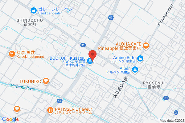 やよい軒 草津駒井沢店