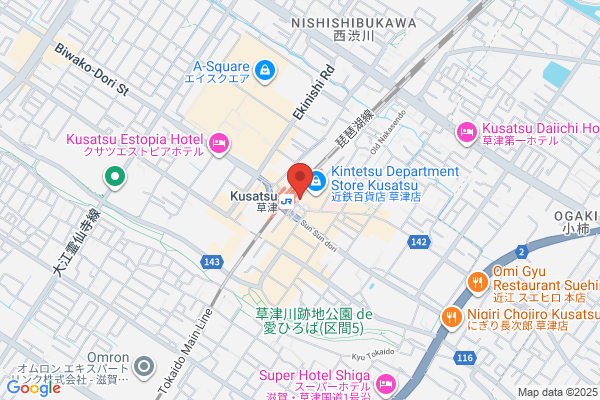 アクア整骨院草津駅前店