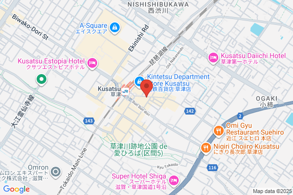大衆焼肉酒場 ホルモン熱男