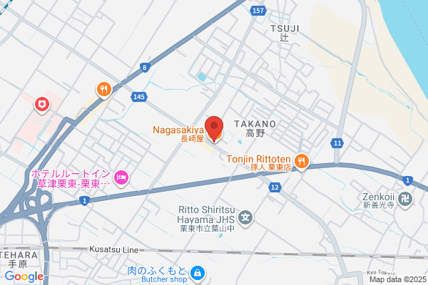 鑫海中国物産