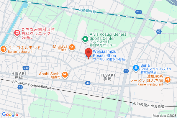 ウエルシア射水小杉店