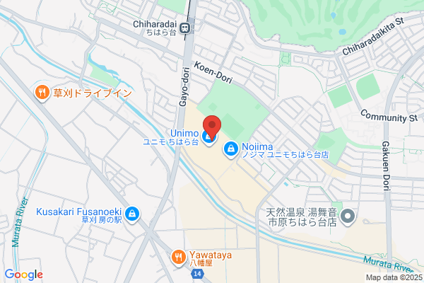 ゲオモバイル ユニモちはら台店