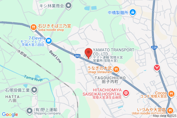 ヤマト運輸 常陸大宮営業所（常陸大宮）