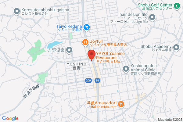 やよい軒 吉野店