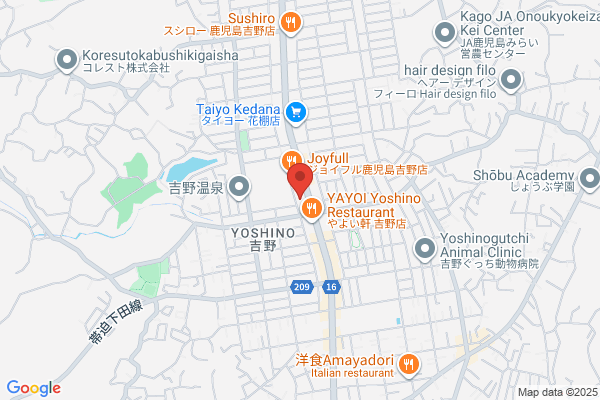 ディスカウントドラッグコスモス 花棚店