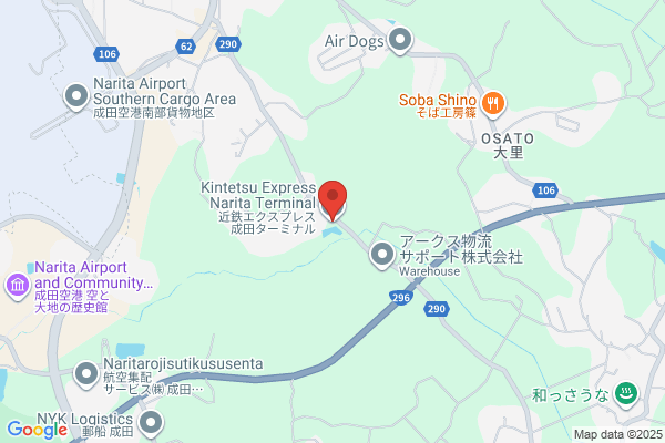 Kintetsu World Express Inc. Narita Customer Service Center