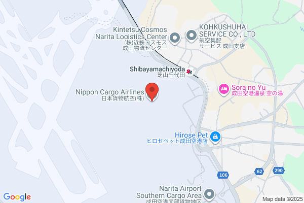 NNR Air Cargo Service, Narita Office