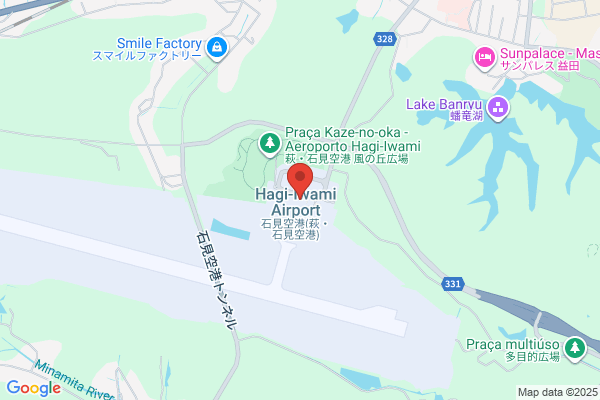 Iwami Airport Information Center