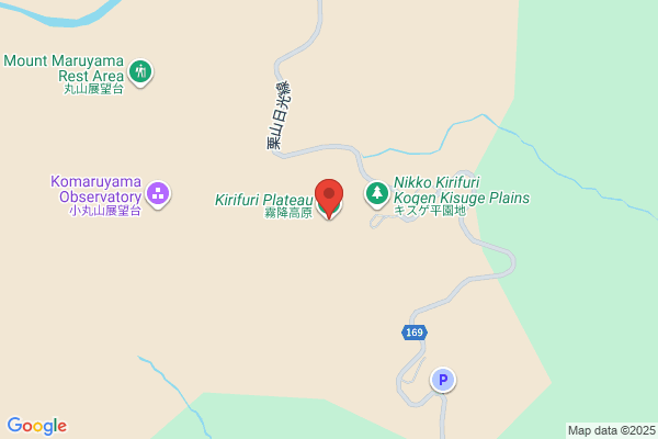 Kirifuri Kogen Chirorin Mura