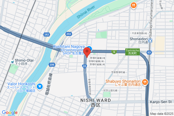 Netz Toyota Nagoya Co., Ltd.