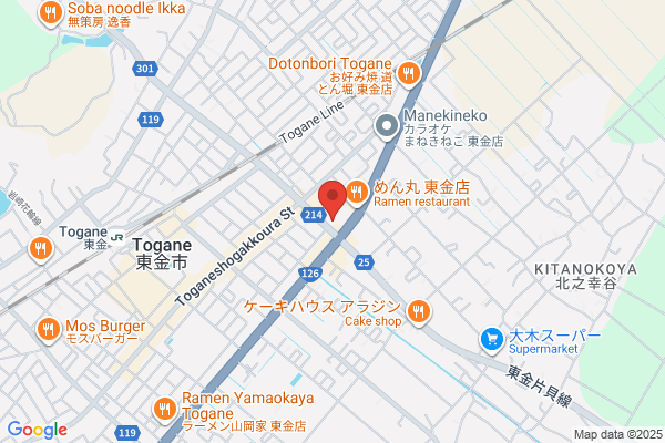 Keiyo Bank, Ltd., The, Togane Br.