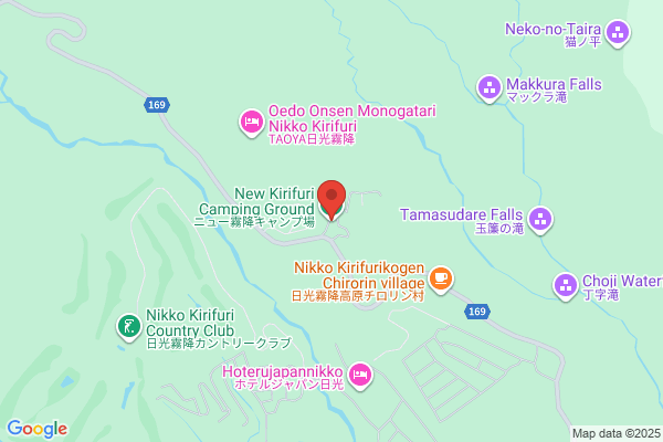 New Kirifuri Camp Village Office