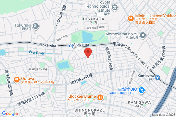 Bishop's of Nagoya Diocese Midorigaoka Catholic Church