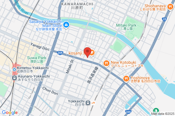 United Church of Christ in Japan, The Yokkaichi Church