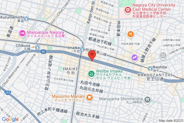 Nagoya Inokoshi Christ Church