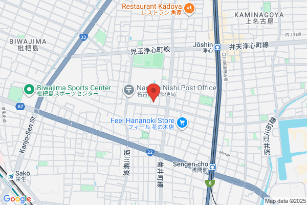 United Church of Christ in Japan, The, Nagoya Shinsei Church