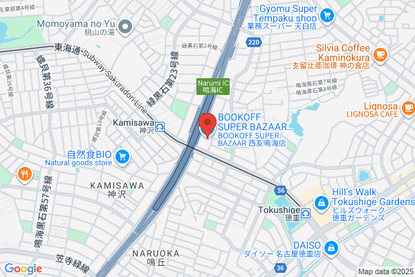 Seiyu Narumi Store