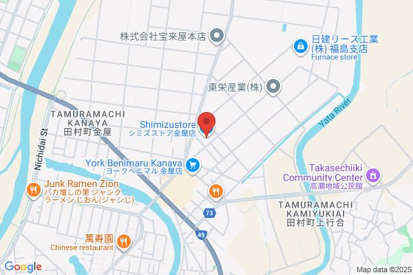 Discount Shop Shimizuya