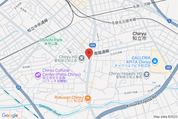 Chiryu Fire Bureau