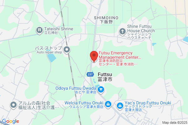 Futtsu Fire Bureau