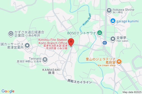 Kimitsu Fire Bureau