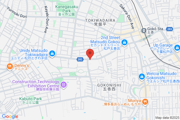 Matsudo Goko Fire Bureau