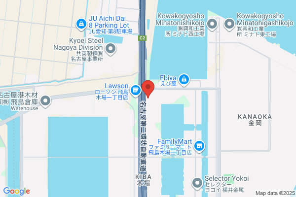 Minami Fire Bureau