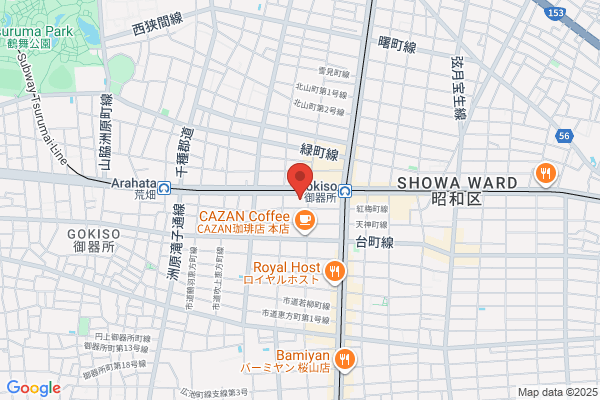 Showa Fire Bureau