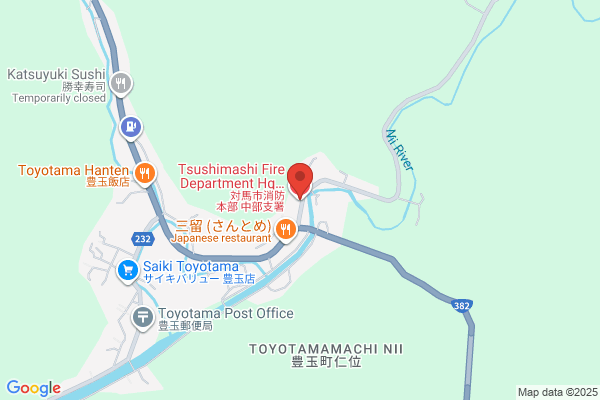 Tsushima Fire Bureau