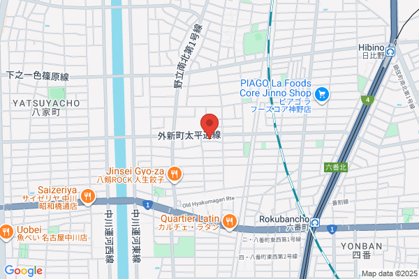 Flower Shop Isobe
