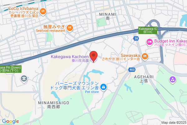 Kito Kachoen