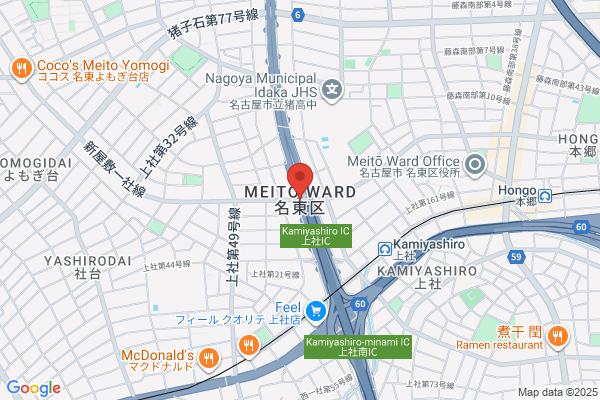 Meito Kaen