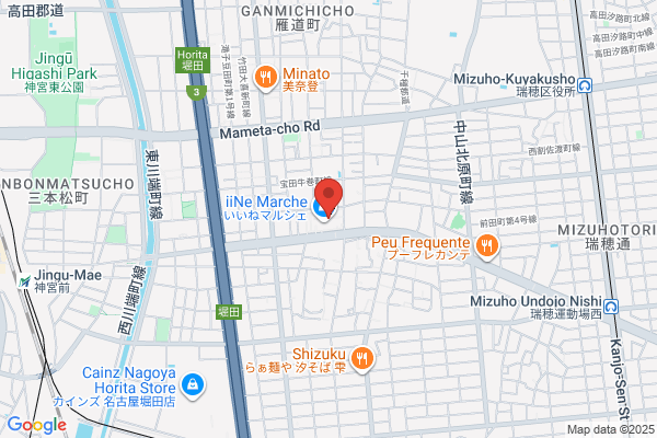 Miyagawa Seikaten Amaike-ten