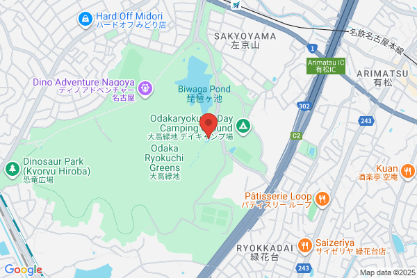 Kaze no Niwa